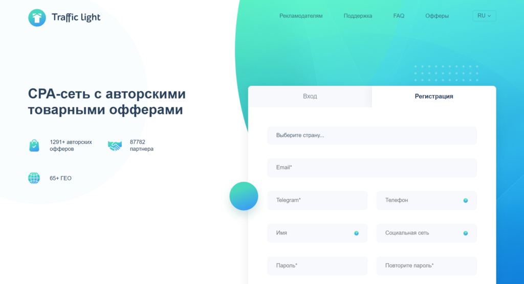 заработок на CPA-рекламе через партнерские программы