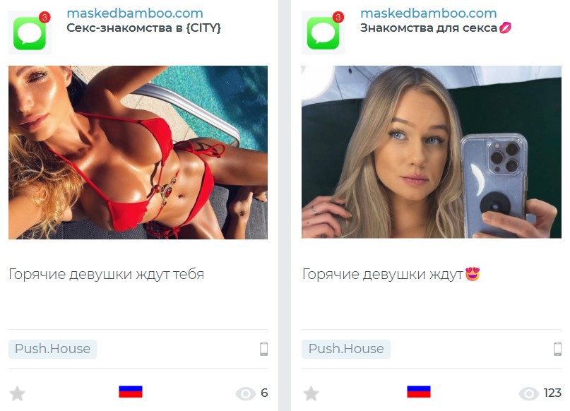 черный дейтинг