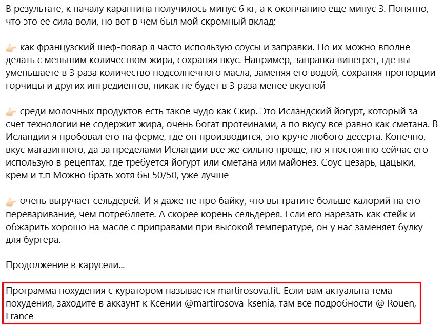 арбитраж нутра в Facebook