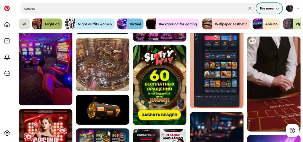 скачать видео с Pinterest онлайн