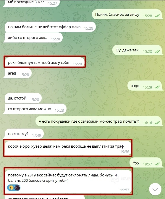 пример антикейса