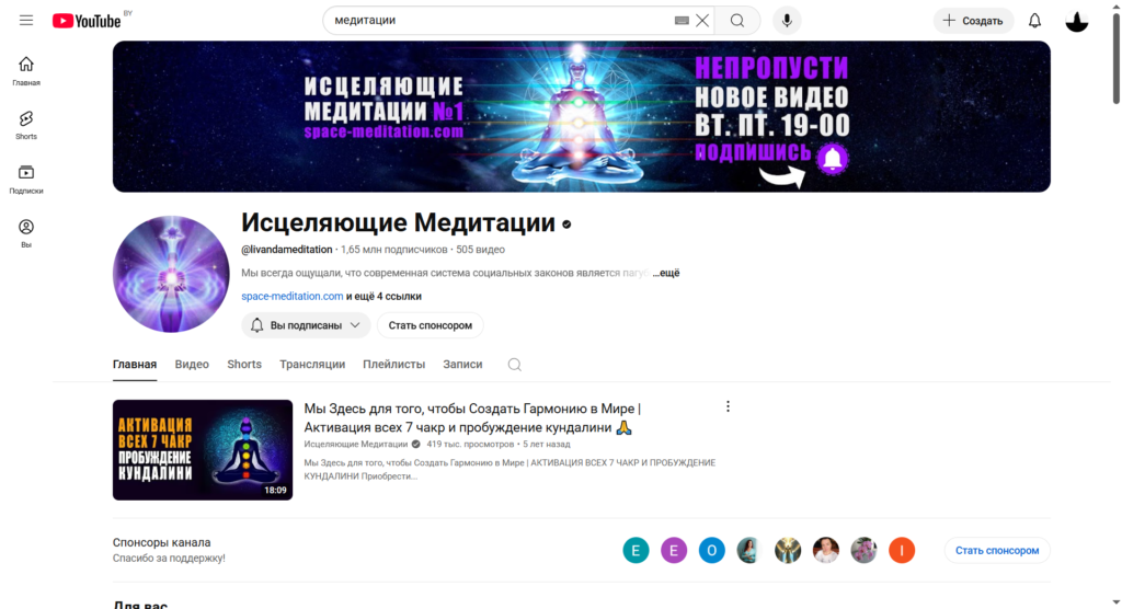 идеи для канала без лица на YouTube