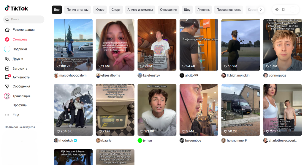 доход от рекламы в Instagram и TikTok