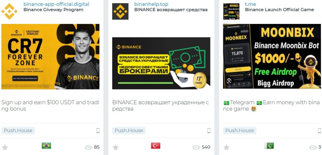 креатив на крипту как сделать