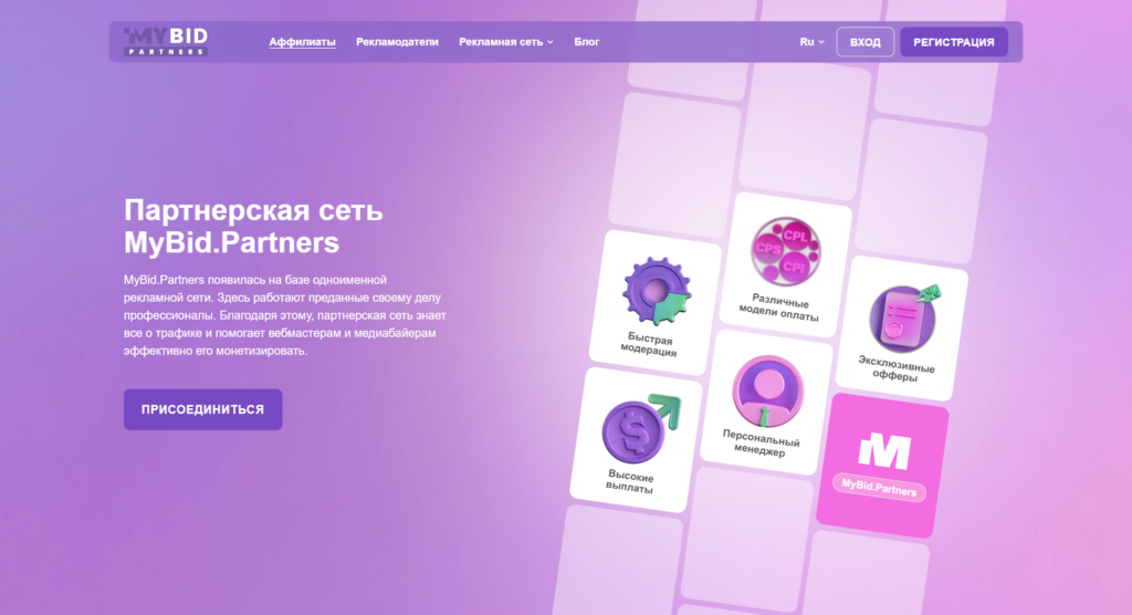 инсталлы cpa маркетинг