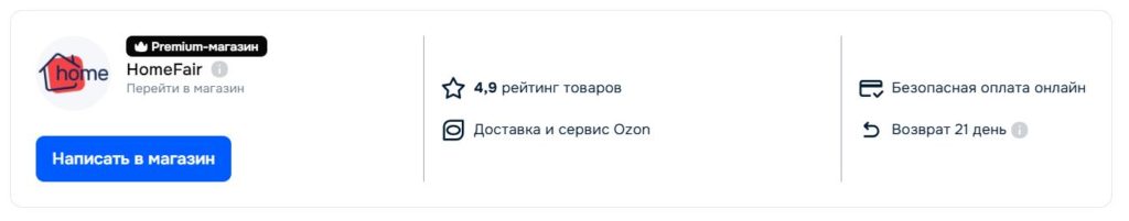 идеи названия для интернет-магазина