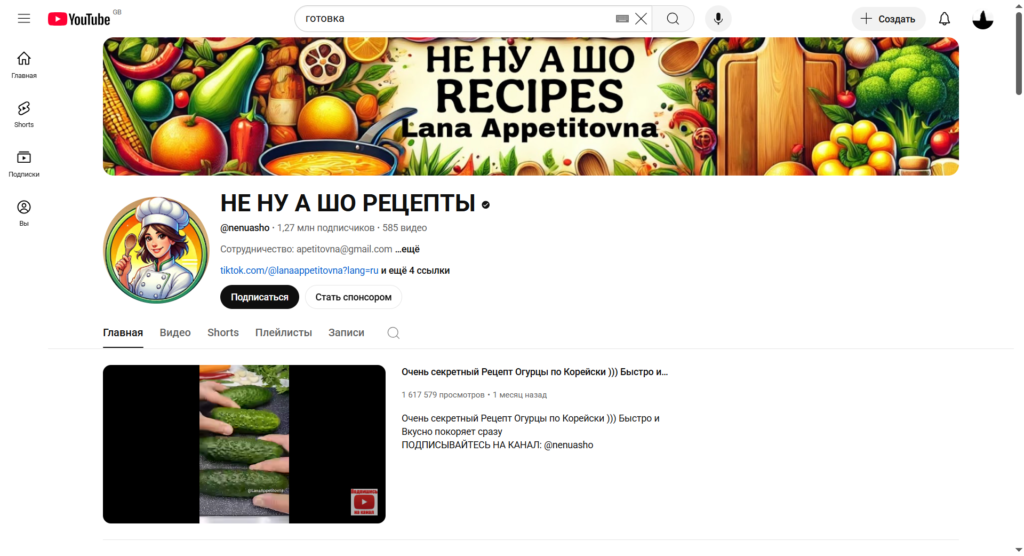 идеи видео без лица YouTube