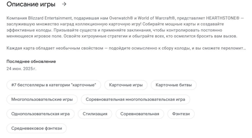 как опубликовать игру в Google Play