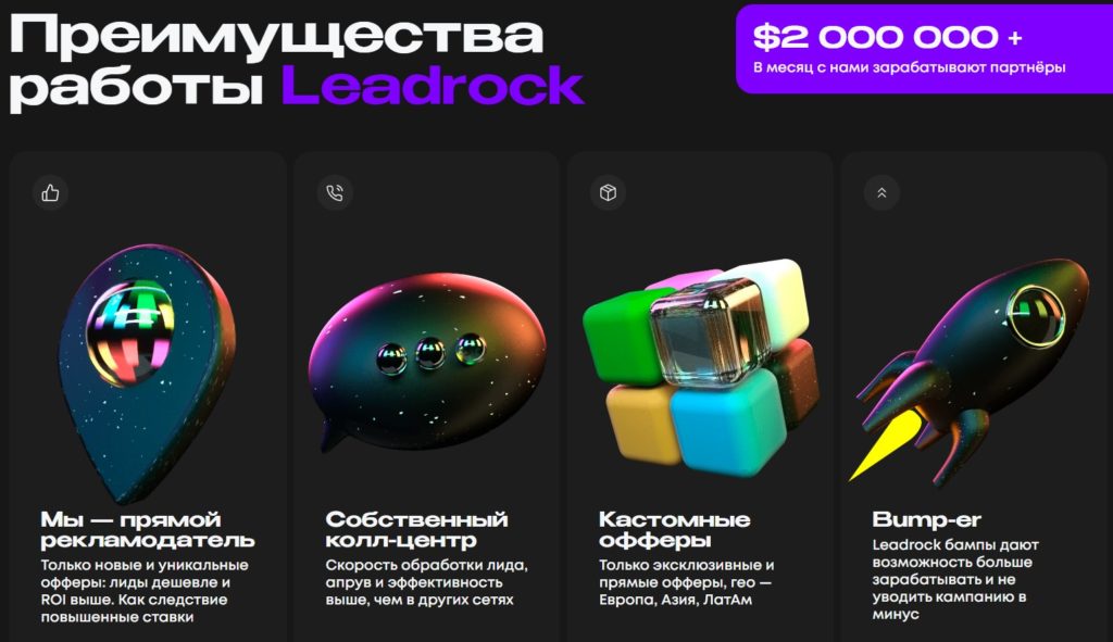 партнерка по нутре