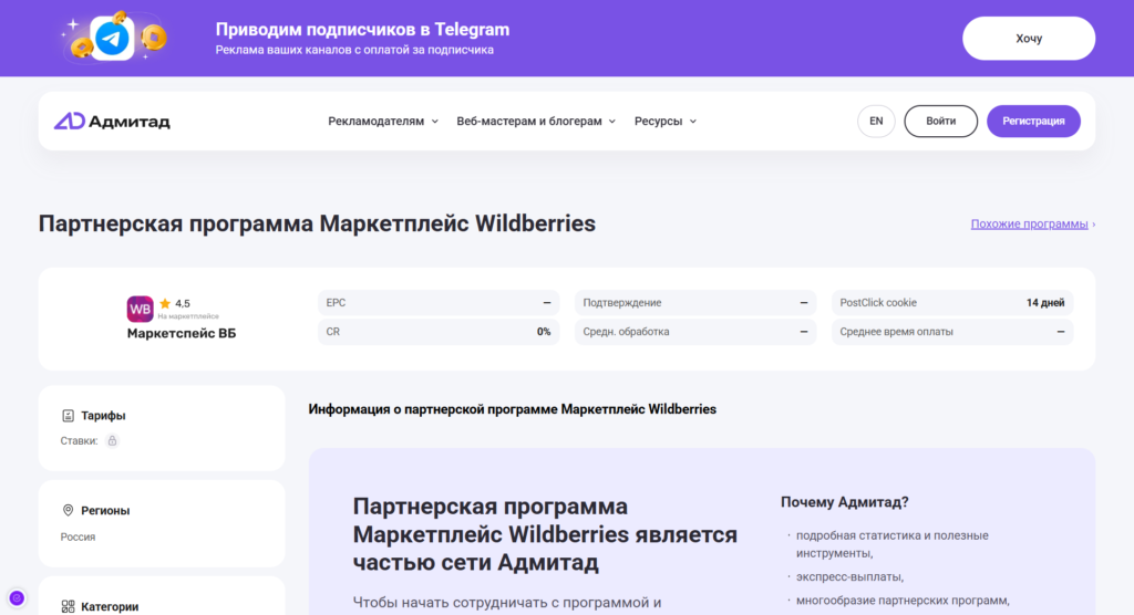 как создать реферальную ссылку алиэкспресс