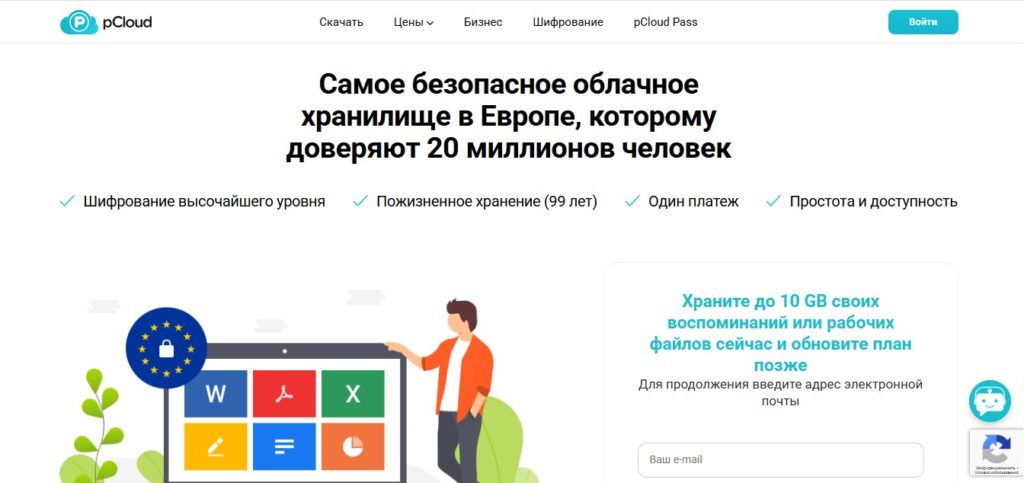 приложение google диск