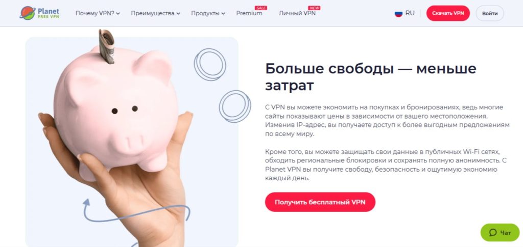 digital-маркетинг