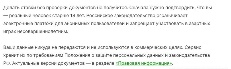 регистрация в цупис