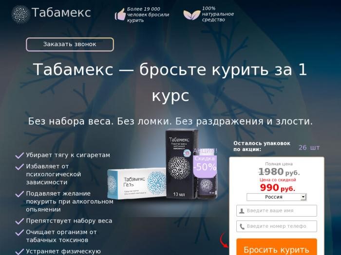 лендинг под нутру как сделать