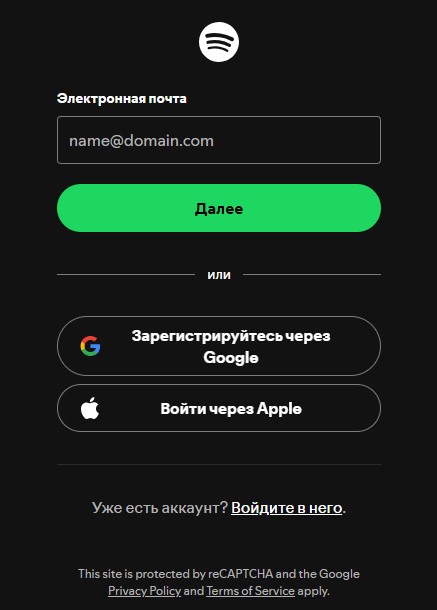 слушать музыку онлайн
