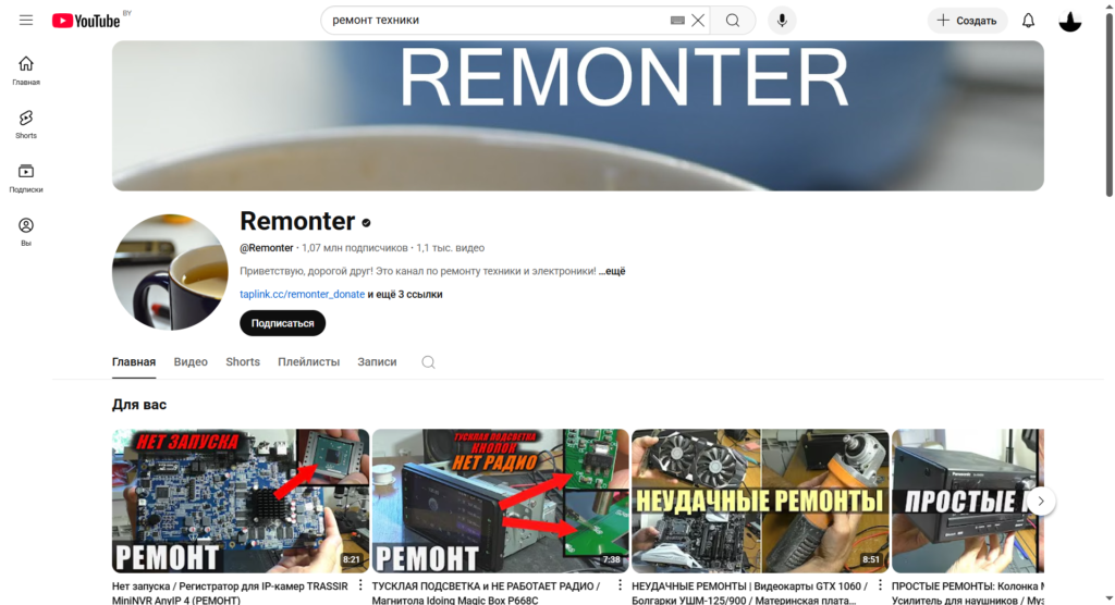 идеи видео без лица YouTube
