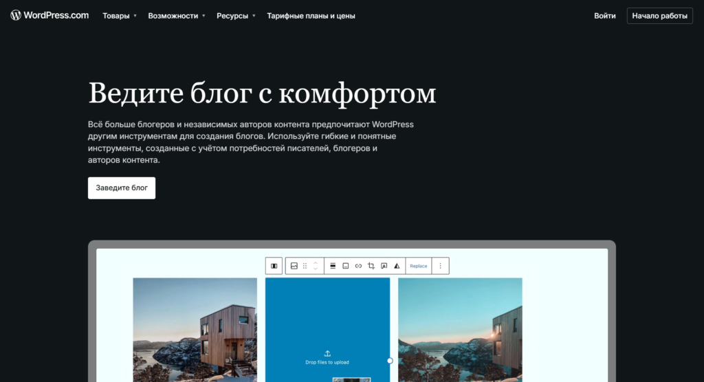 доход от рекламы в блоге