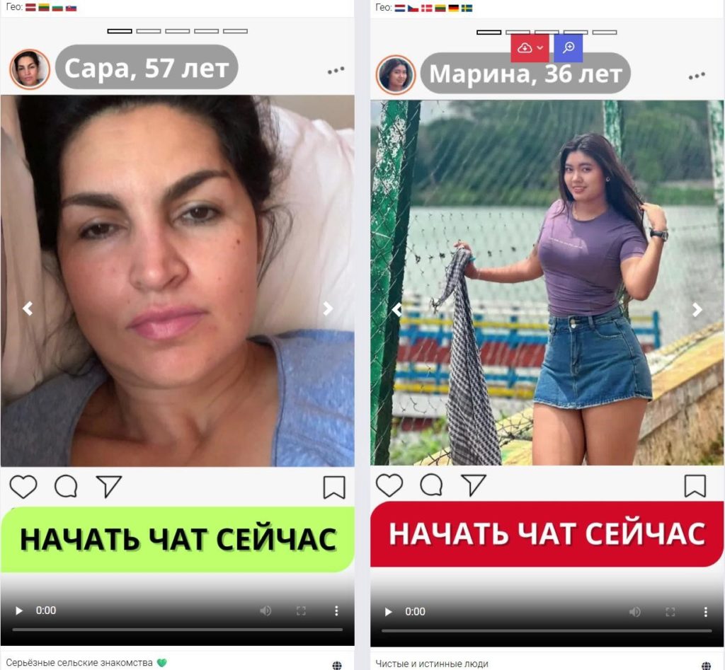 креативы под дейтинг