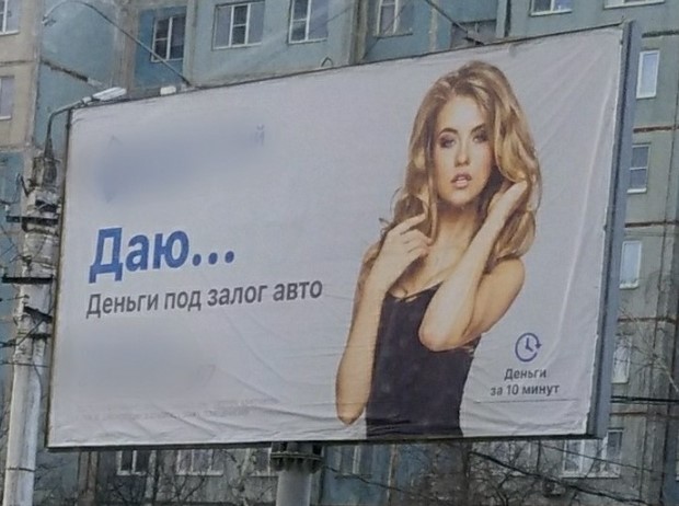 креативы по финансам