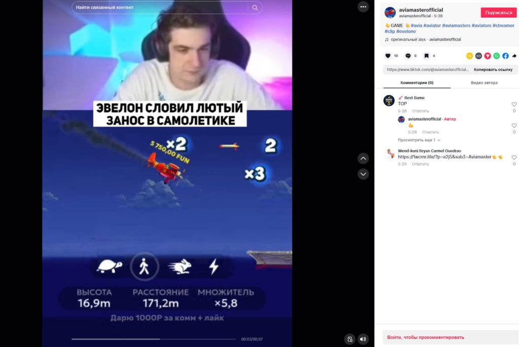 креатив для TikTok в гемблинге