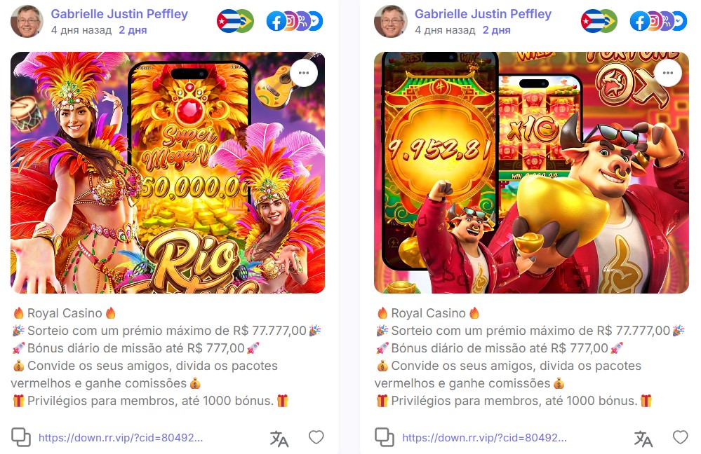 креативы для гемблинга