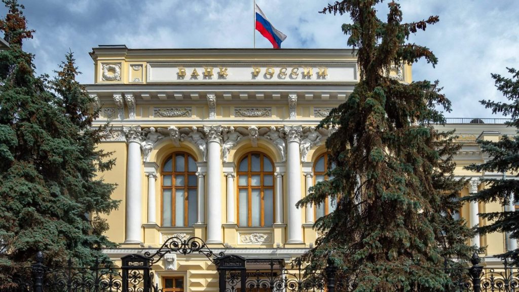 ключевая ставка в россии