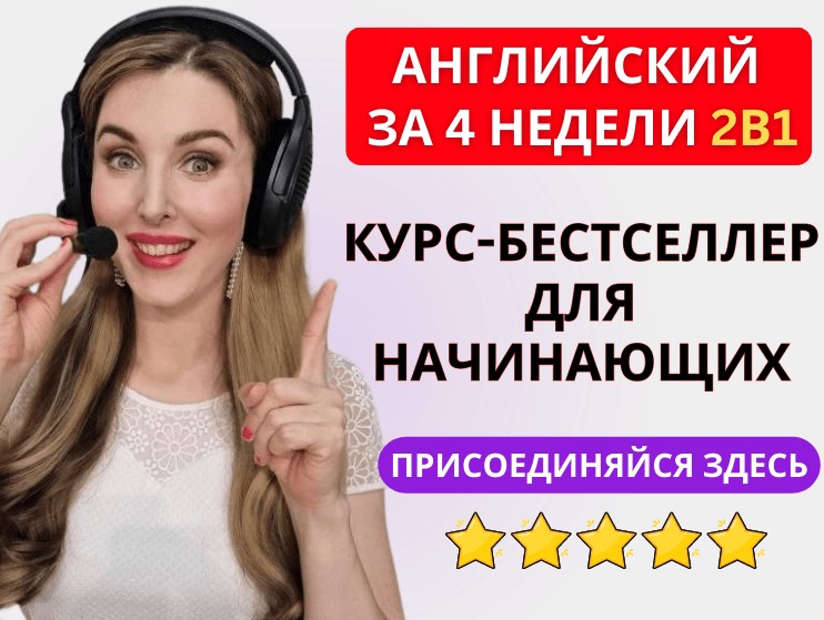 связка через Telegram бот для обучения
