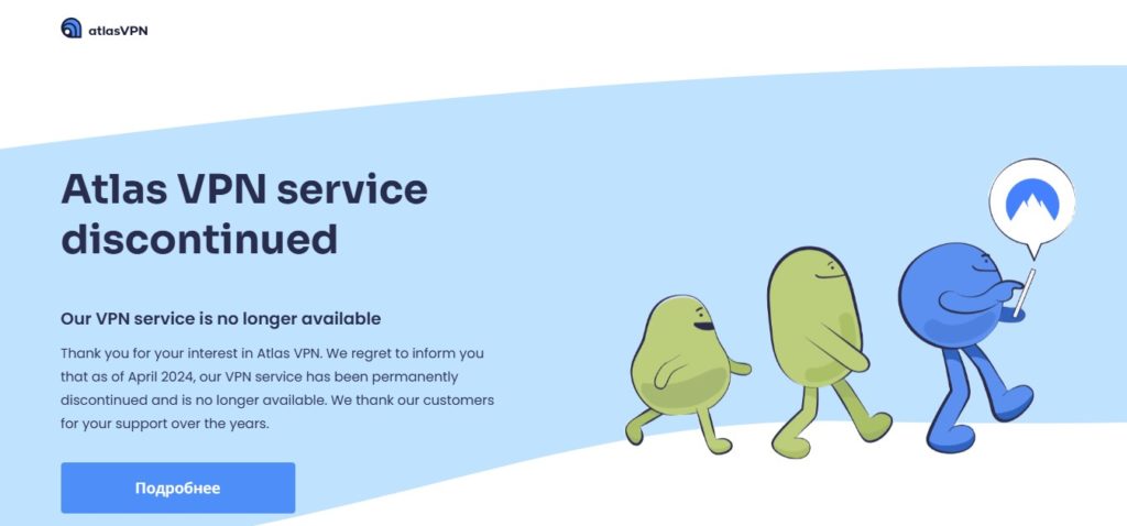 анонимный vpn для работы