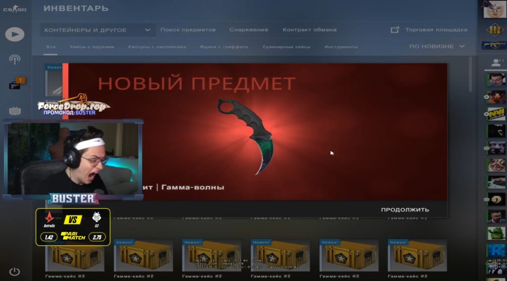 cs2 кейсы нож