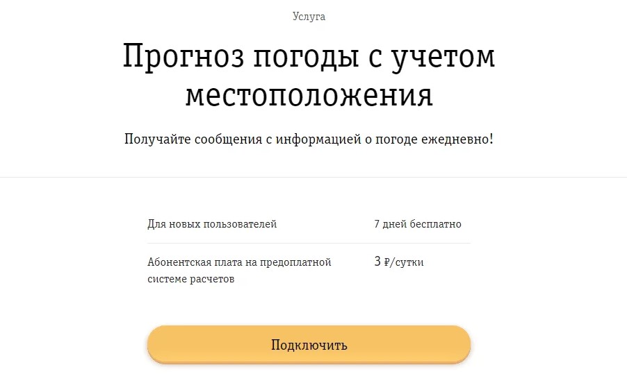 wapclick вертикаль как заработать