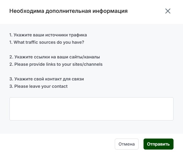 проверенные партнерки в беттинге