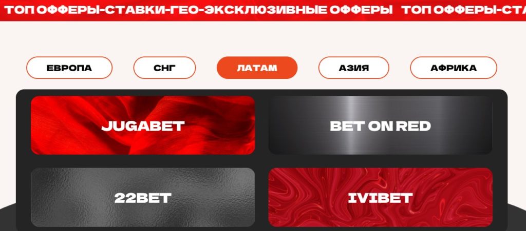 на что смотреть при выборе казино оффера
