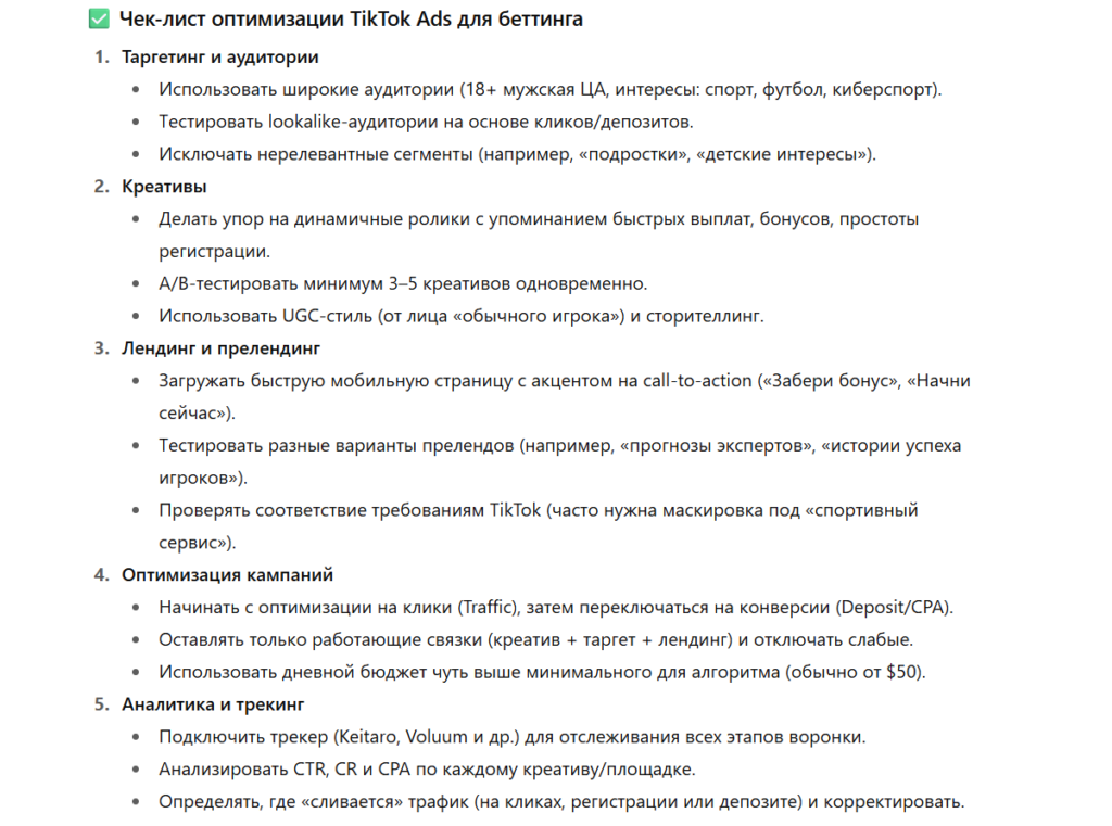 возможности бесплатного ChatGPT 