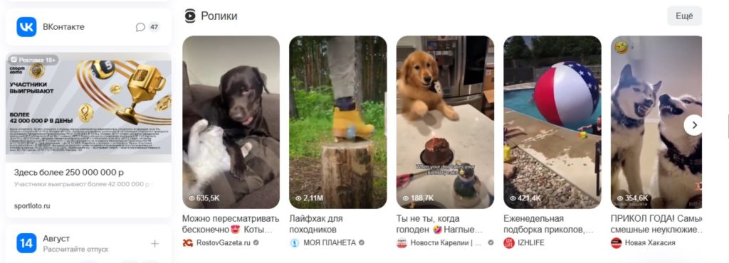 ответы майл ру