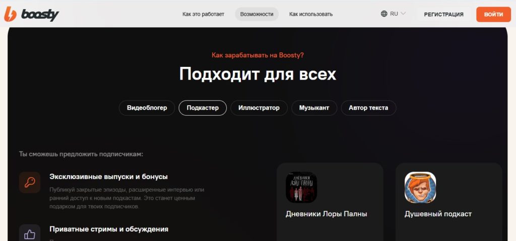 заработать