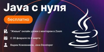 как зарабатывать на онлайн курсах 2025