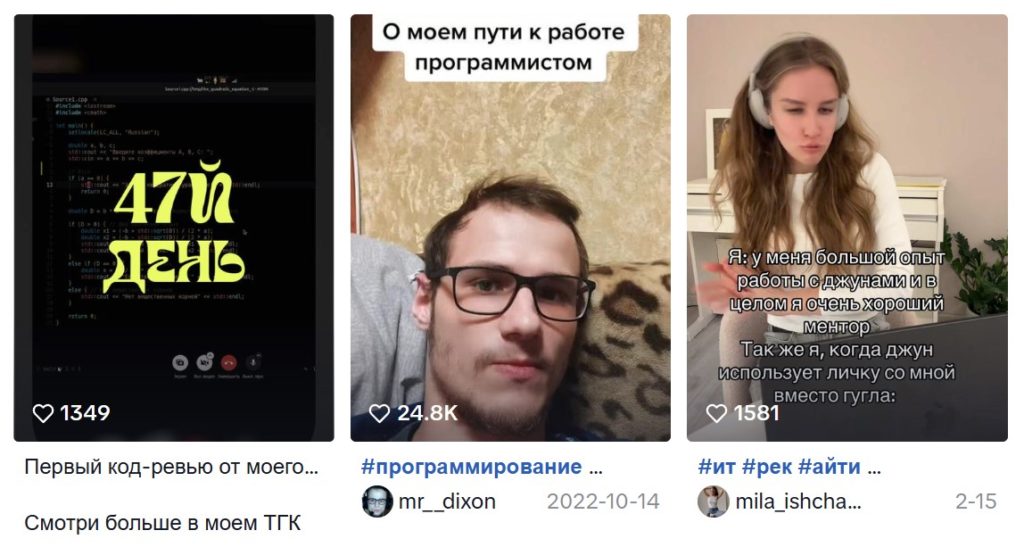 EdTech арбитраж