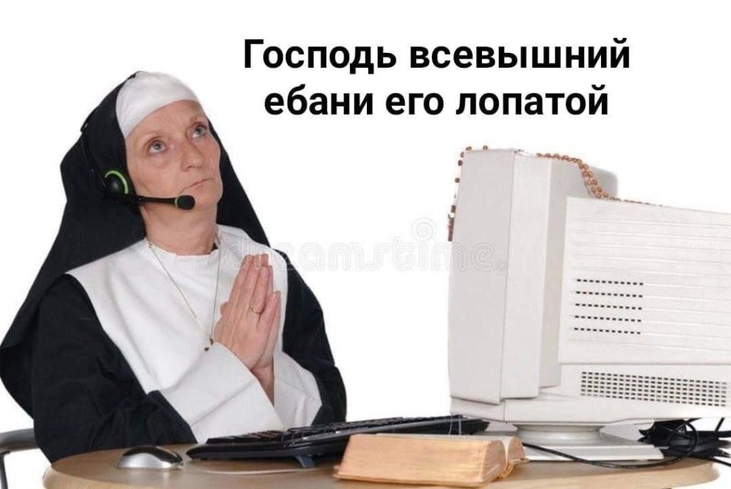 интернет-мемы