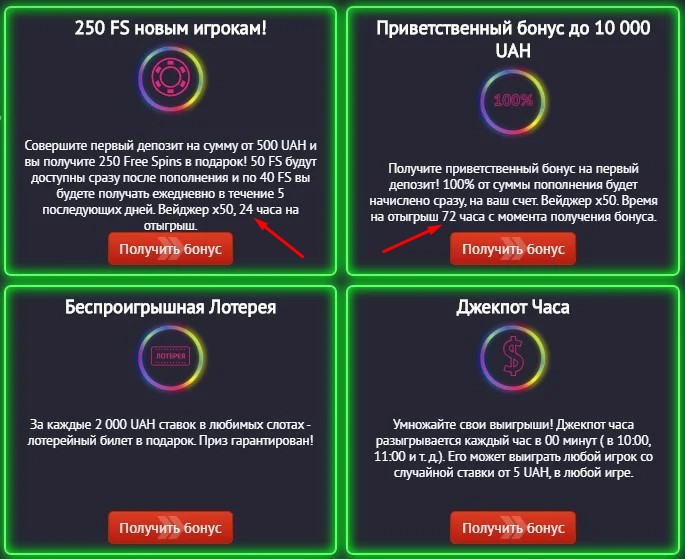 правила вейджера в арбитраже