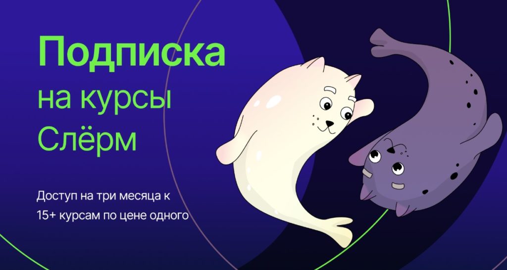 топ образовательных офферов для арбитража