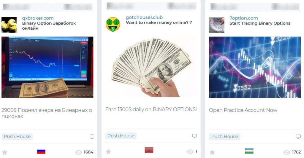 источники трафика бинарные опционы
