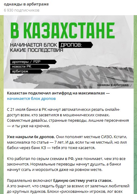 телеграм скачать
