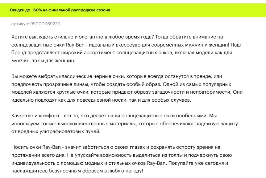 бестселлеры золотого яблока