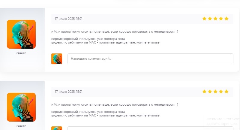 Adscard без KYC