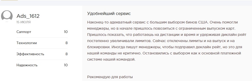 карты для Facebook Ads, Google Ads