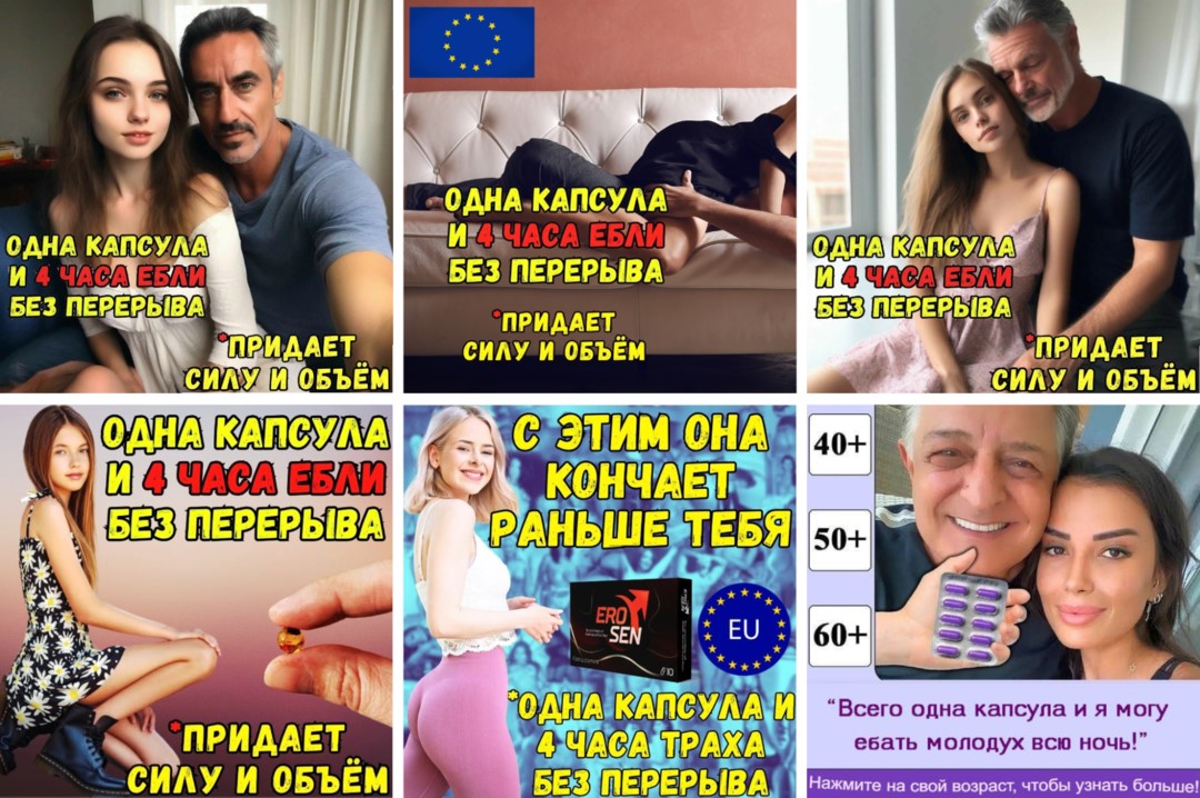 нутра офферы для новичков