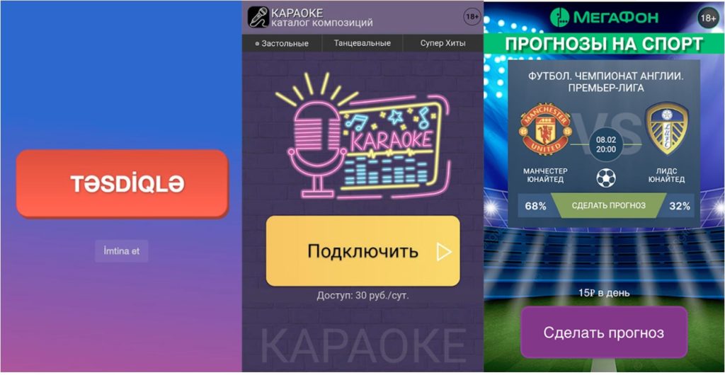 wapclick арбитраж трафика гайд