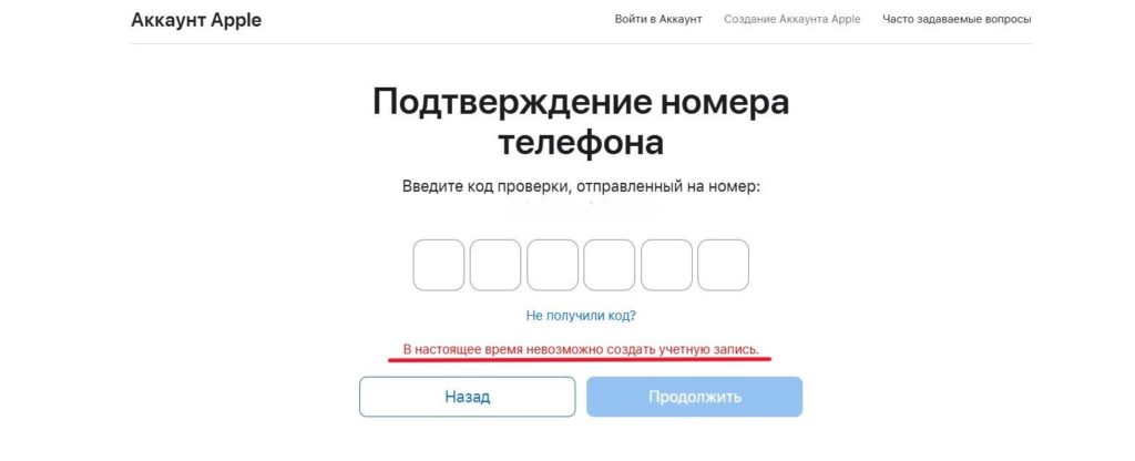 готовый аккаунт apple developer