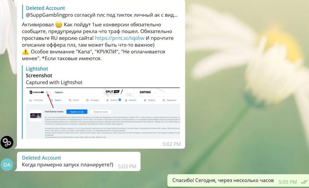 гемблинг офферы с быстрыми выплатами