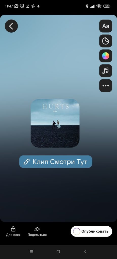 как сократить и красиво оформить ссылку для вк